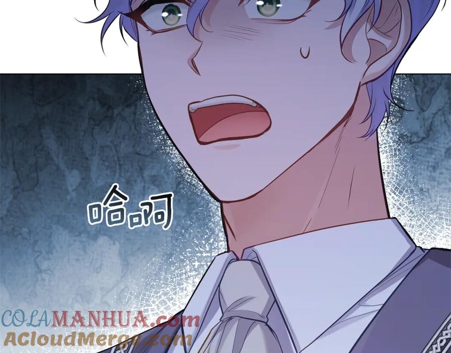 如果违背公爵的话 - 第20话 第四个结婚对象 - 第25张图