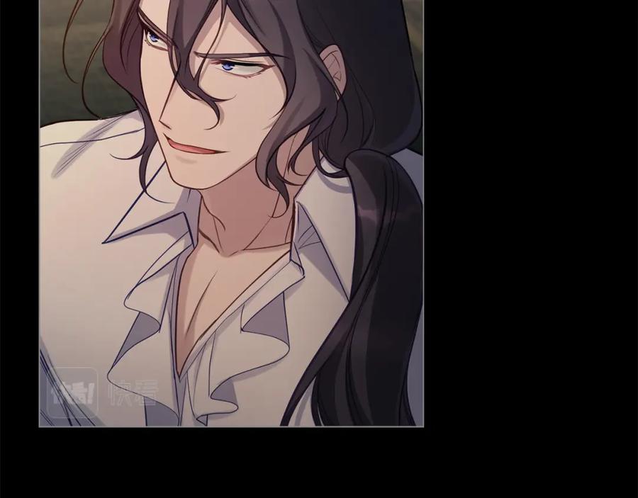 如果违背公爵的话 - 第20话 第四个结婚对象 - 第15张图