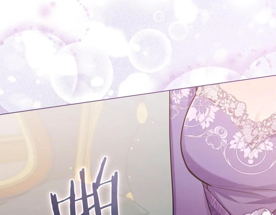 如果违背公爵的话 - 第20话 第四个结婚对象 - 第72张图