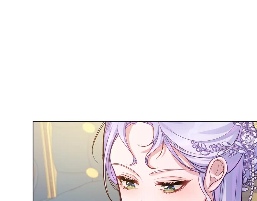 如果违背公爵的话 - 第20话 第四个结婚对象 - 第107张图