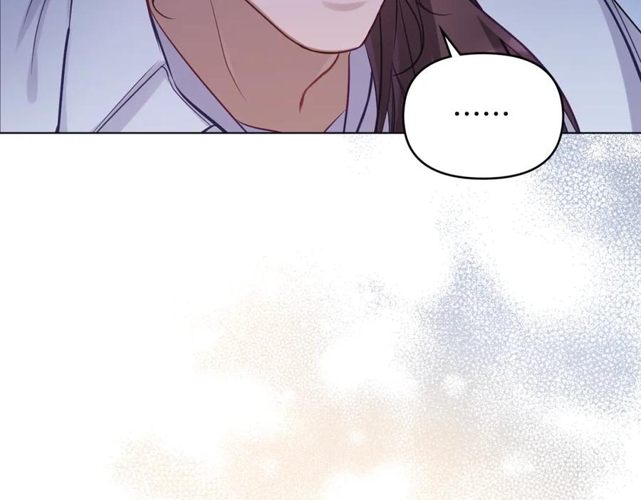 如果违背公爵的话 - 第20话 第四个结婚对象 - 第92张图