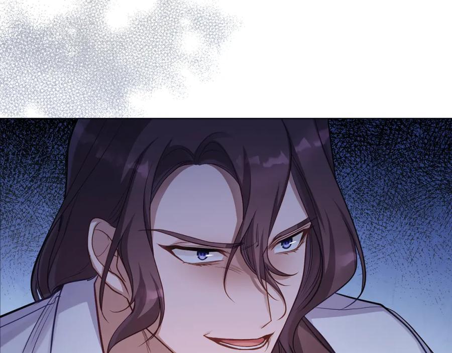 如果违背公爵的话 - 第20话 第四个结婚对象 - 第91张图