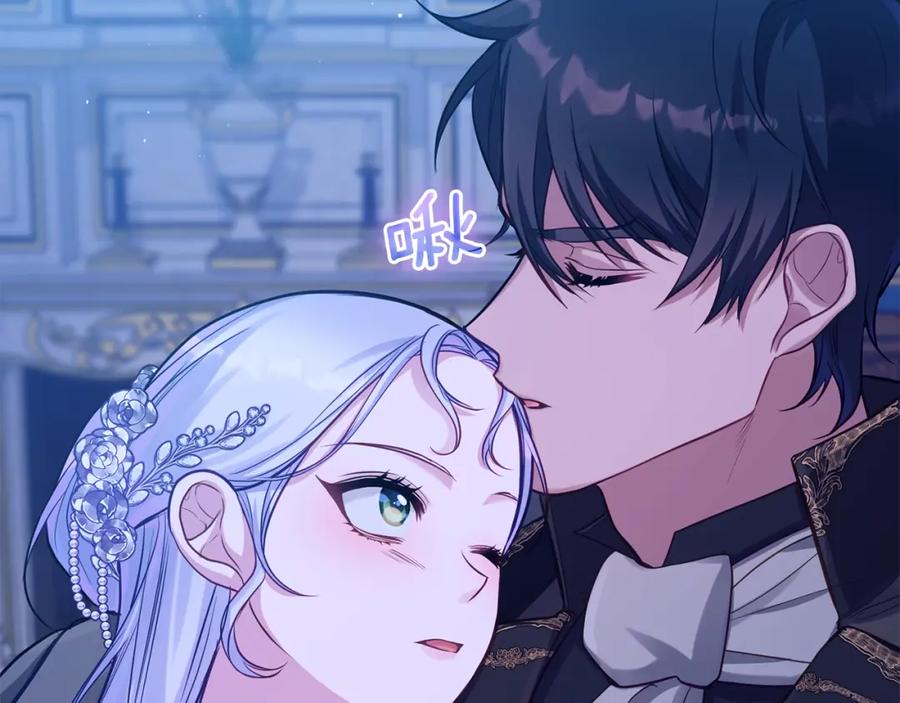 如果违背公爵的话 - 第20话 第四个结婚对象 - 第122张图