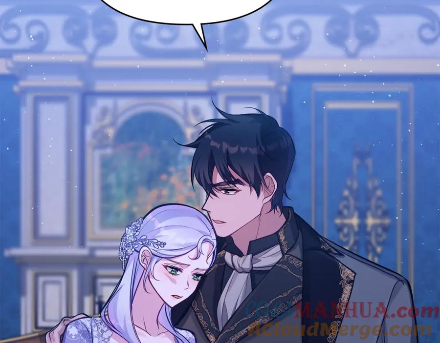 如果违背公爵的话 - 第20话 第四个结婚对象 - 第125张图