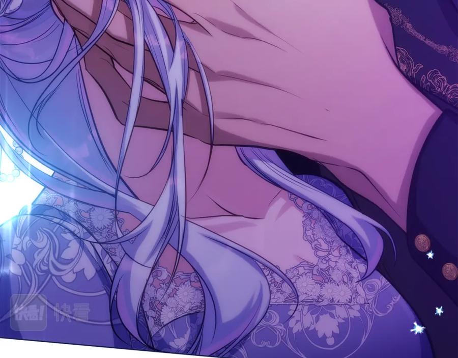 如果违背公爵的话 - 第20话 第四个结婚对象 - 第159张图