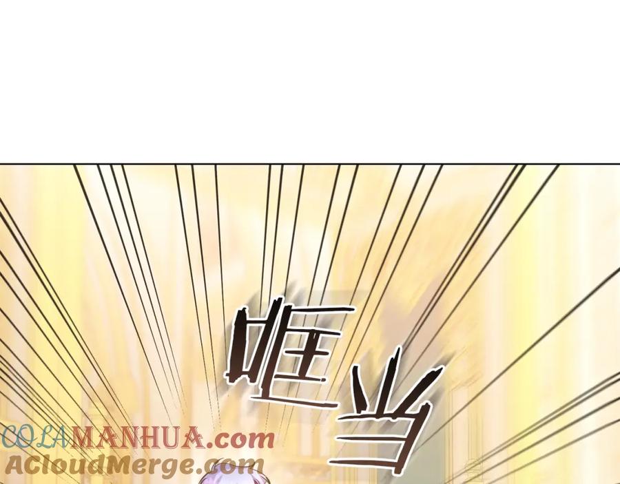 如果违背公爵的话 - 第20话 第四个结婚对象 - 第97张图