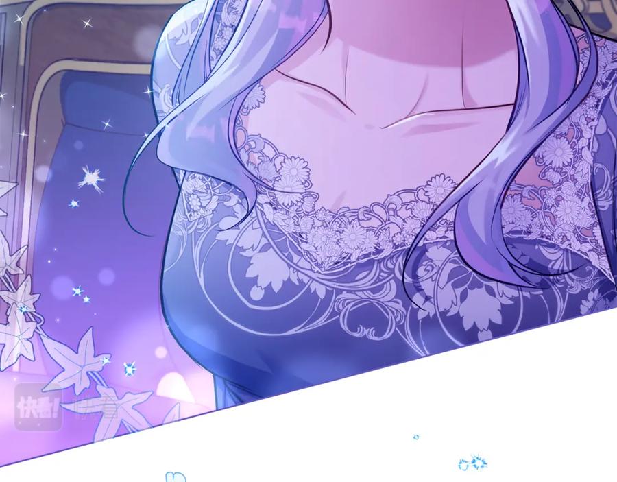 如果违背公爵的话 - 第20话 第四个结婚对象 - 第143张图