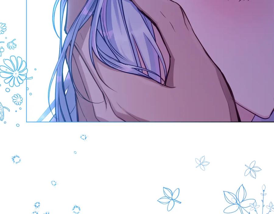 如果违背公爵的话 - 第20话 第四个结婚对象 - 第155张图