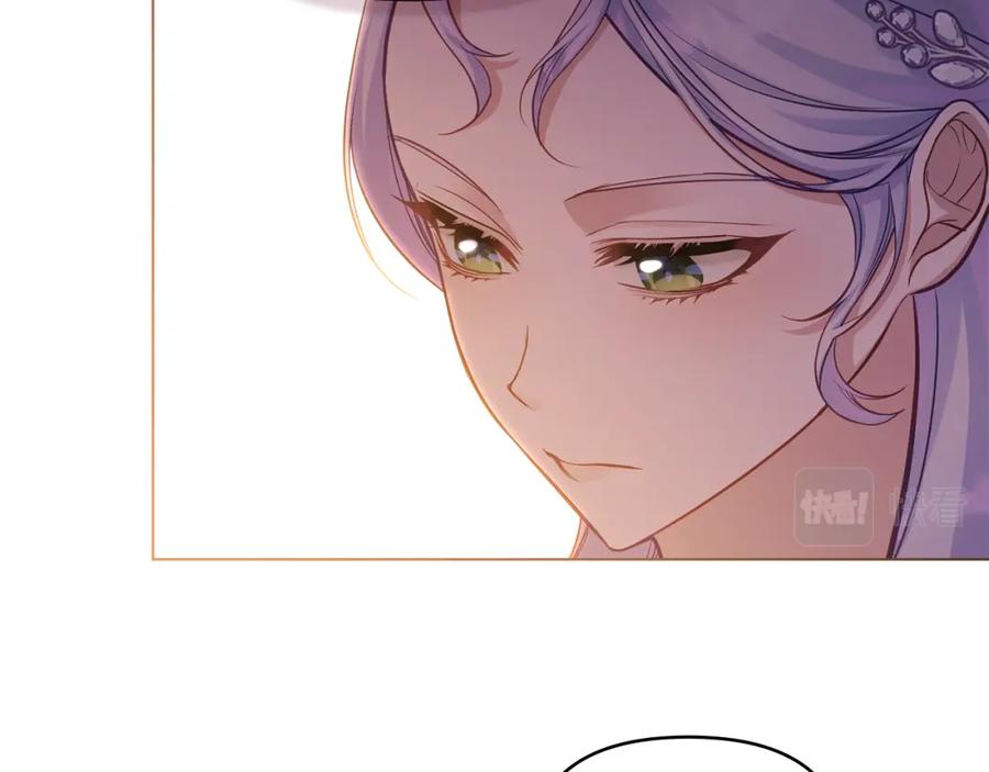 如果违背公爵的话 - 第20话 第四个结婚对象 - 第64张图