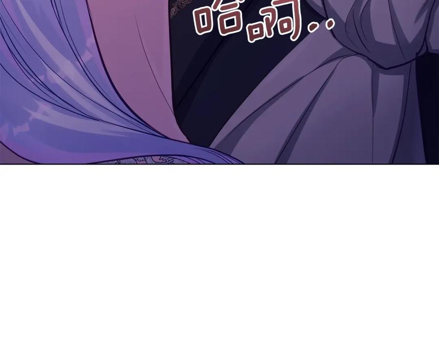 如果违背公爵的话 - 第20话 第四个结婚对象 - 第168张图