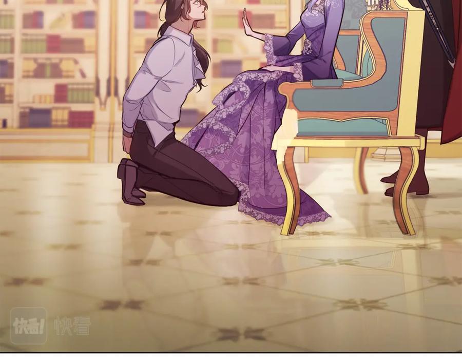 如果违背公爵的话 - 第20话 第四个结婚对象 - 第80张图