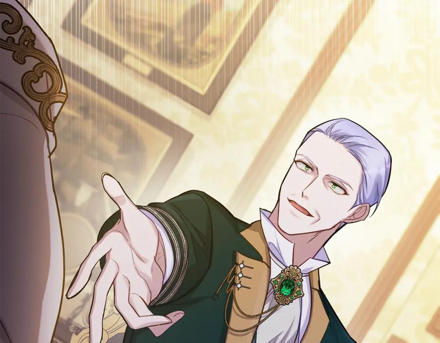 如果违背公爵的话 - 第21话 年少的初遇 - 第124张图