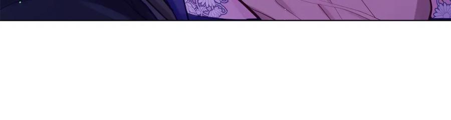 如果违背公爵的话 - 第21话 年少的初遇 - 第139张图