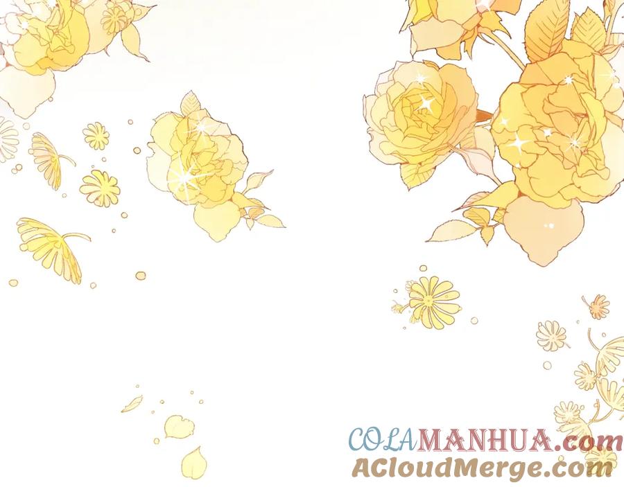 如果违背公爵的话 - 第21话 年少的初遇 - 第5张图