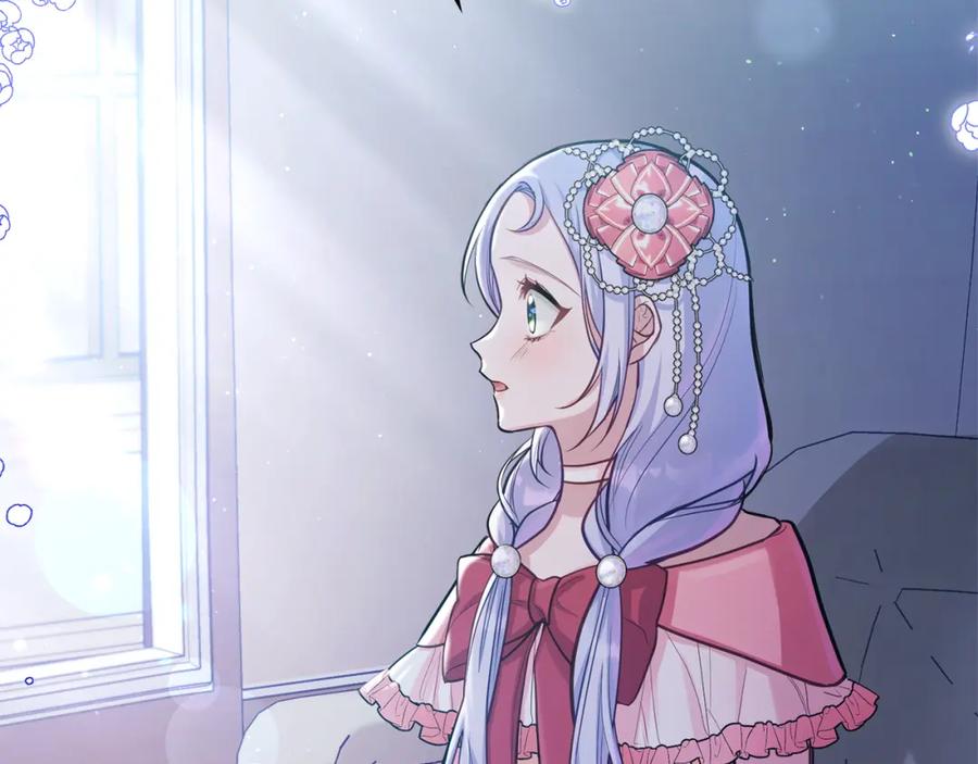 如果违背公爵的话 - 第21话 年少的初遇 - 第46张图