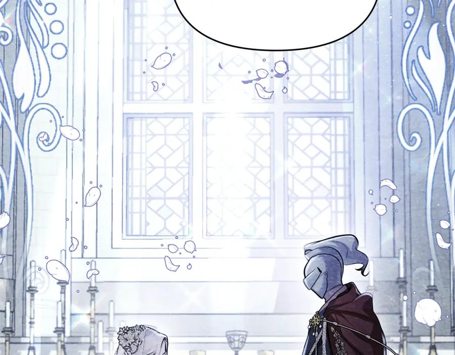 如果违背公爵的话 - 第21话 年少的初遇 - 第160张图