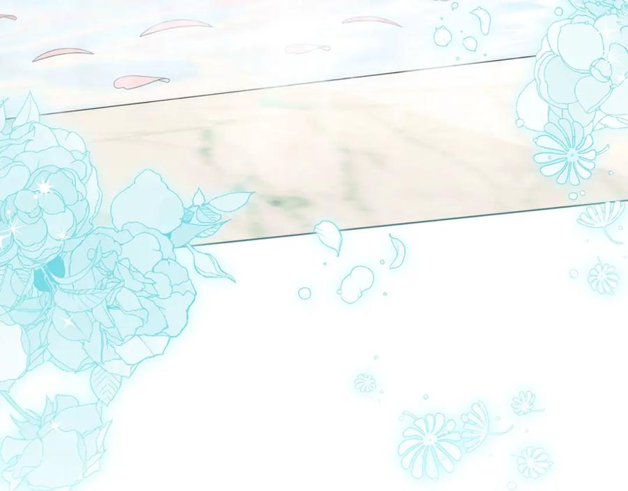 如果违背公爵的话 - 第21话 年少的初遇 - 第182张图