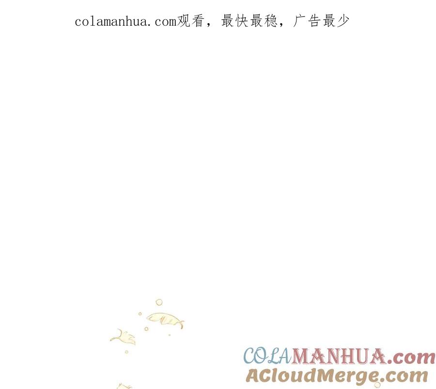 如果违背公爵的话 - 第21话 年少的初遇 - 第1张图