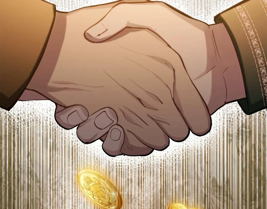 如果违背公爵的话 - 第21话 年少的初遇 - 第128张图