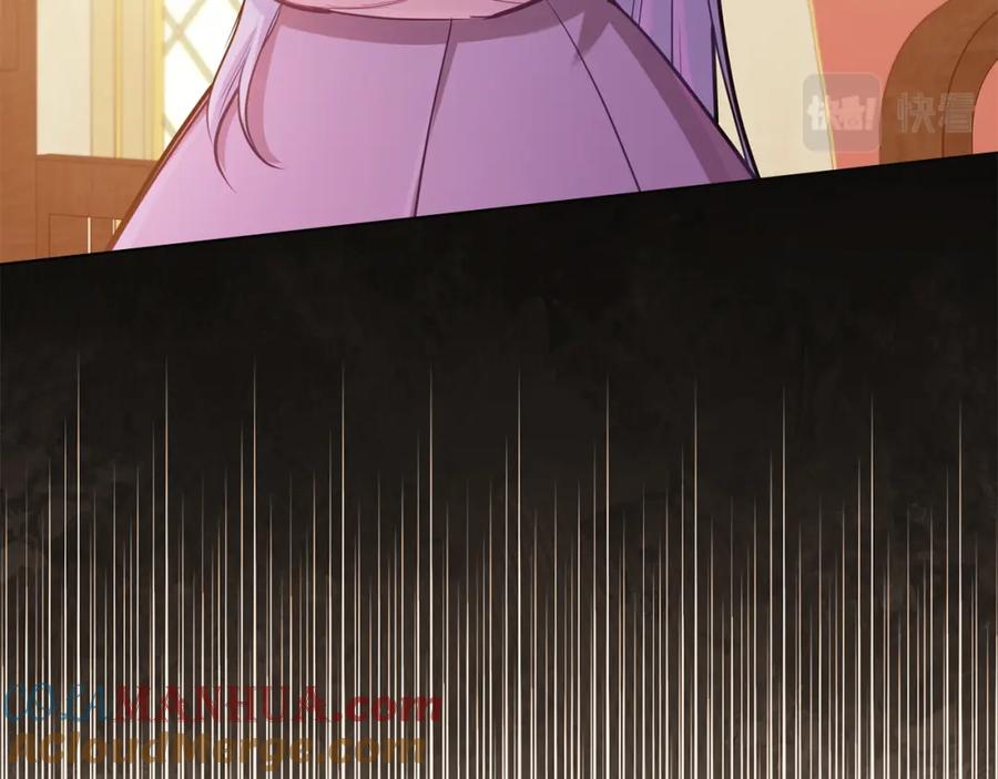 如果违背公爵的话 - 第21话 年少的初遇 - 第21张图