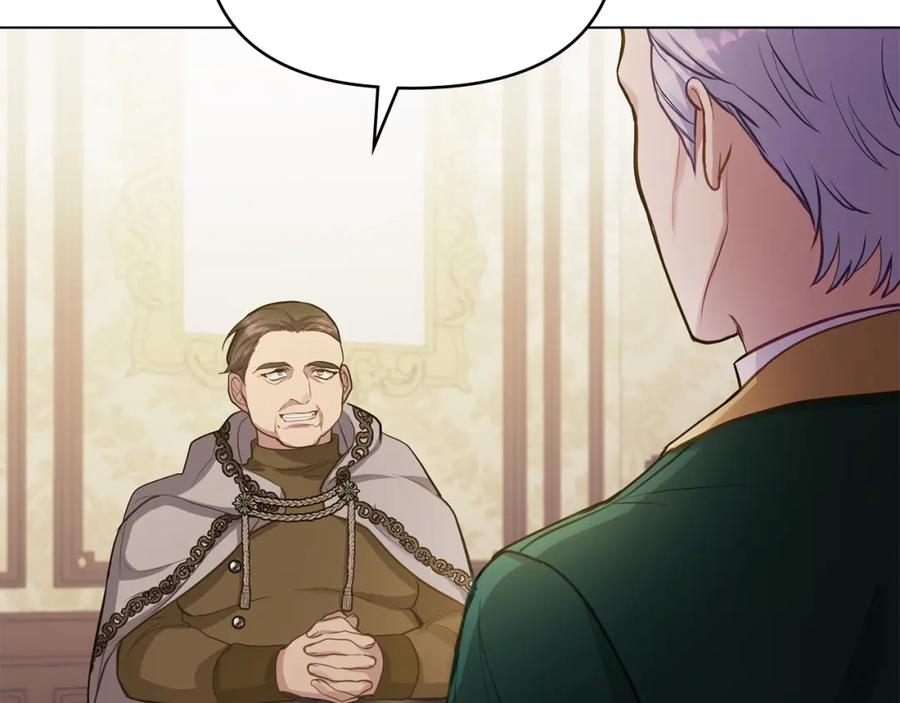 如果违背公爵的话 - 第21话 年少的初遇 - 第110张图