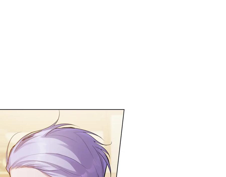 如果违背公爵的话 - 第21话 年少的初遇 - 第28张图