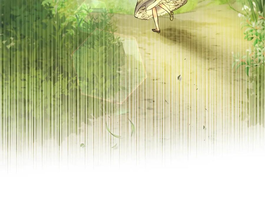 如果违背公爵的话 - 第21话 年少的初遇 - 第168张图