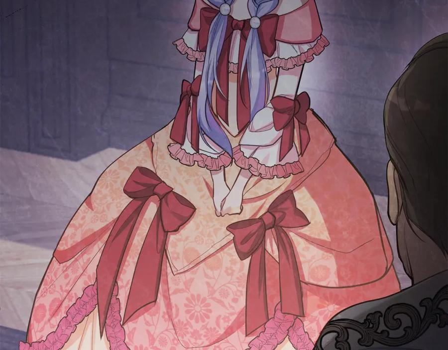 如果违背公爵的话 - 第21话 年少的初遇 - 第96张图