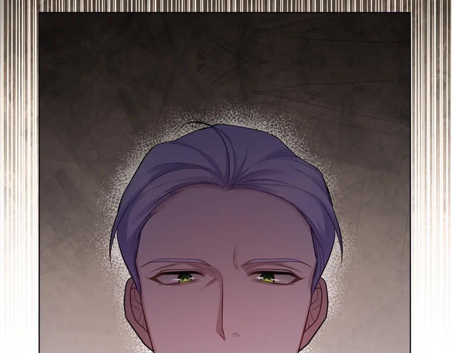 如果违背公爵的话 - 第21话 年少的初遇 - 第22张图