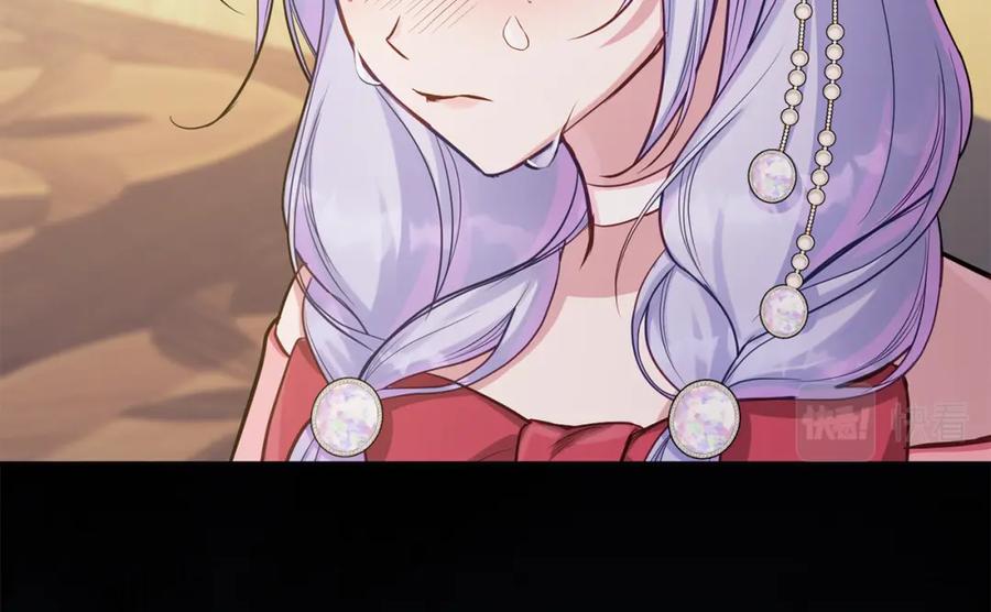 如果违背公爵的话 - 第21话 年少的初遇 - 第115张图