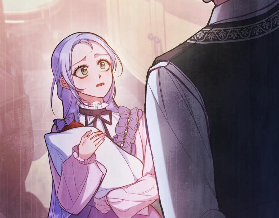 如果违背公爵的话 - 第21话 年少的初遇 - 第34张图