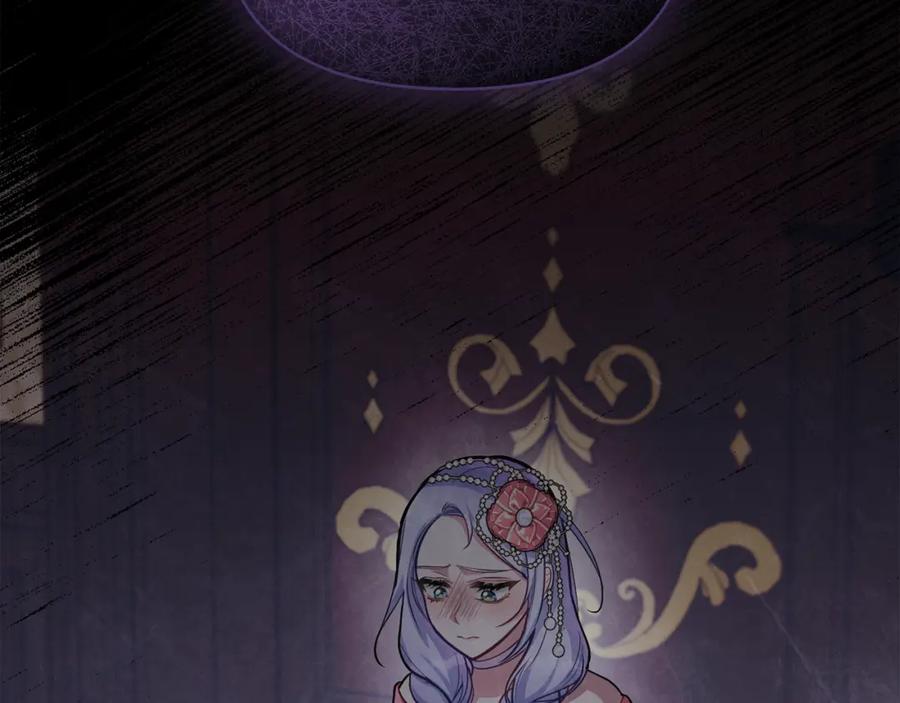 如果违背公爵的话 - 第21话 年少的初遇 - 第95张图