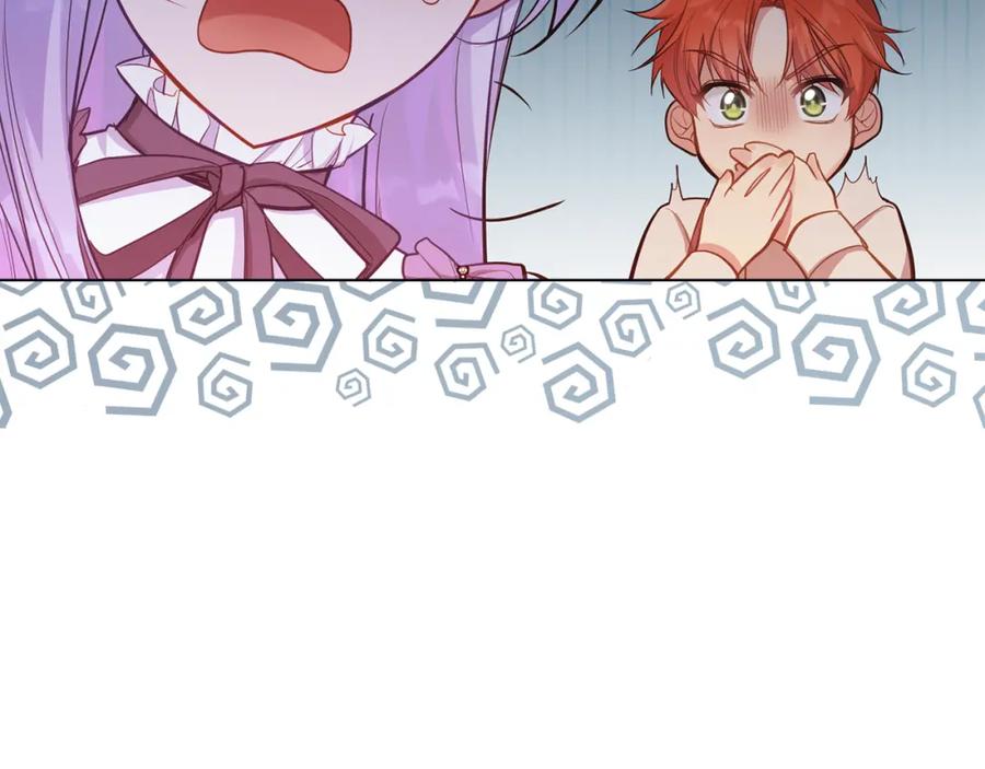 如果违背公爵的话 - 第21话 年少的初遇 - 第16张图