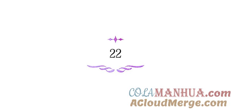 如果违背公爵的话 - 第22话 花瓣浴 - 第101张图