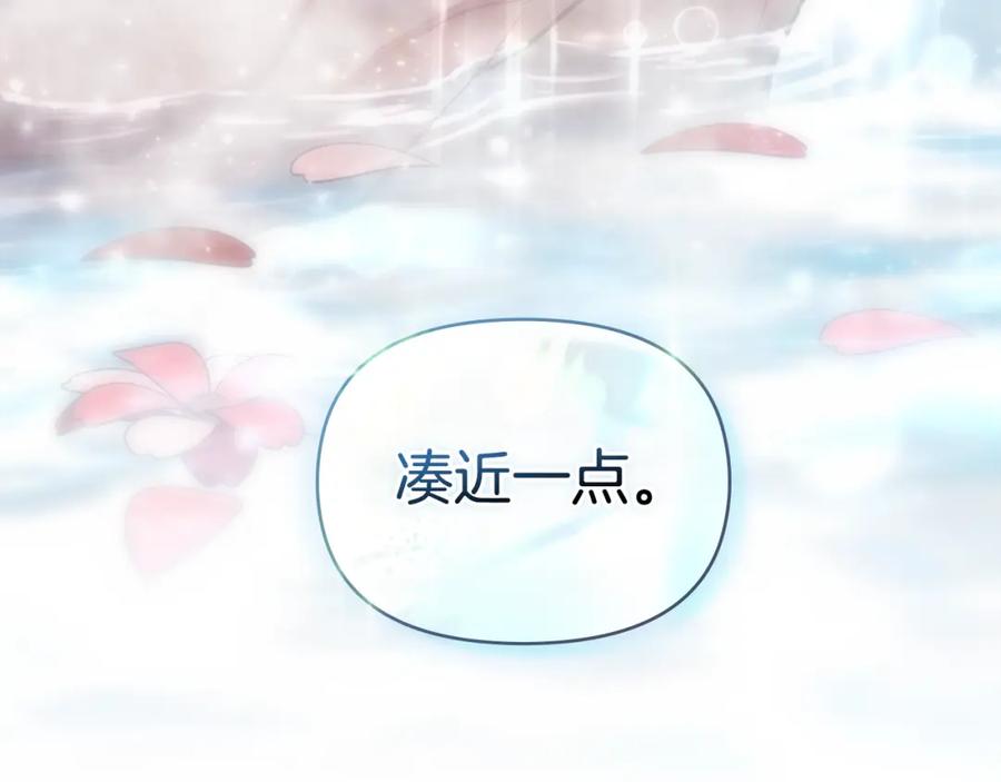 如果违背公爵的话 - 第22话 花瓣浴 - 第183张图