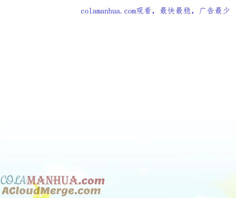 如果违背公爵的话 - 第22话 花瓣浴 - 第1张图