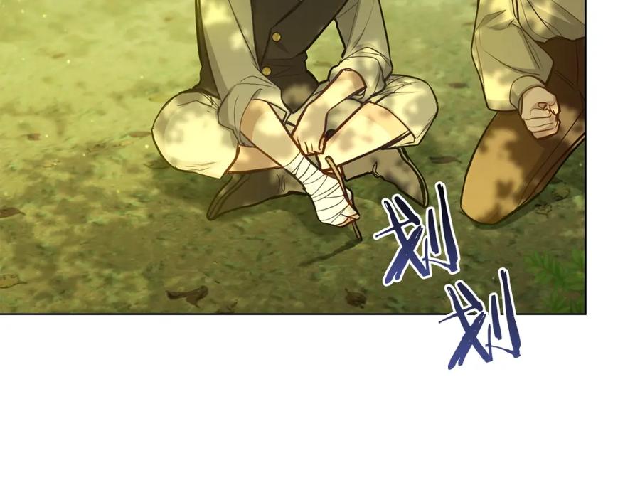 如果违背公爵的话 - 第22话 花瓣浴 - 第7张图