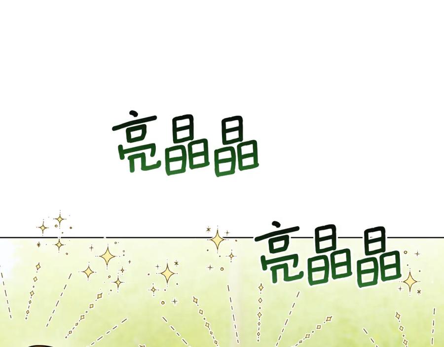 如果违背公爵的话 - 第22话 花瓣浴 - 第8张图