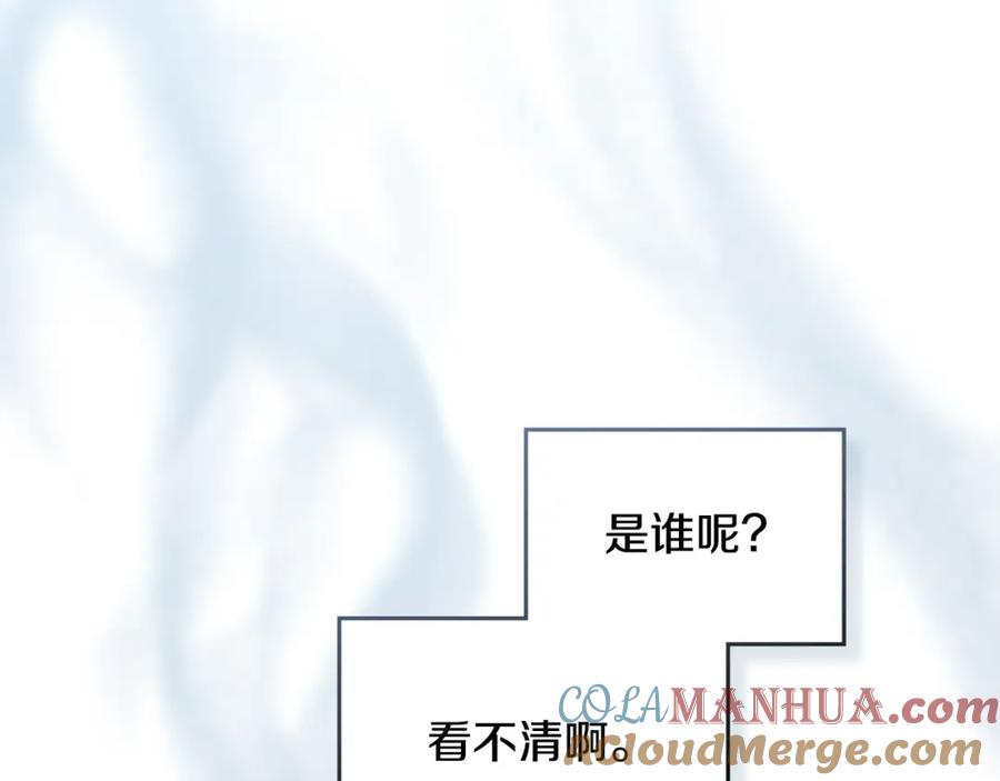 如果违背公爵的话 - 第22话 花瓣浴 - 第129张图