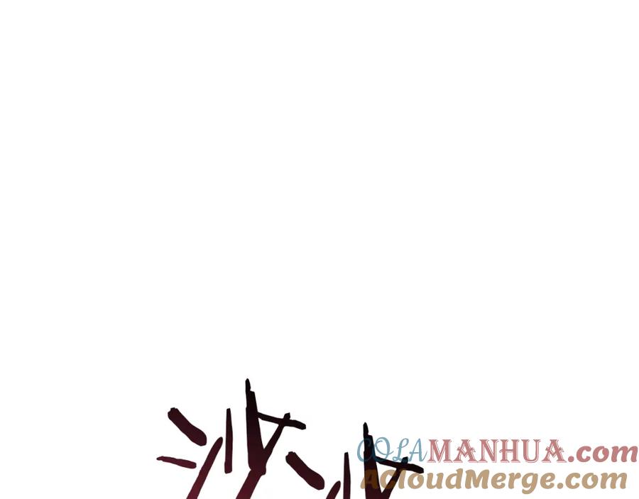 如果违背公爵的话 - 第22话 花瓣浴 - 第29张图