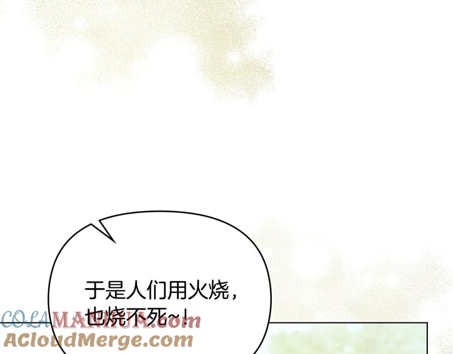 如果违背公爵的话 - 第22话 花瓣浴 - 第13张图