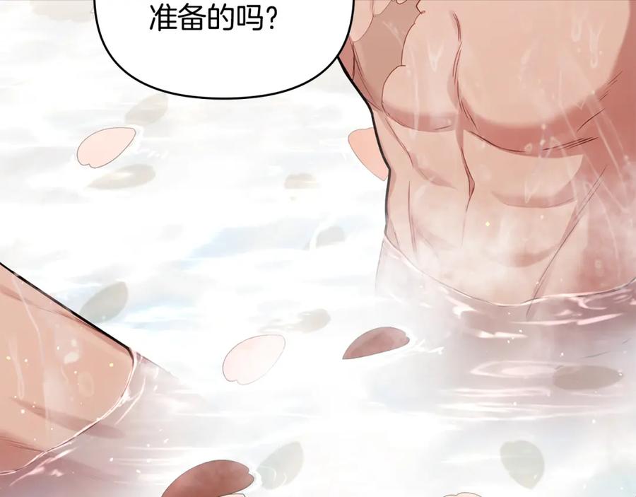 如果违背公爵的话 - 第22话 花瓣浴 - 第160张图