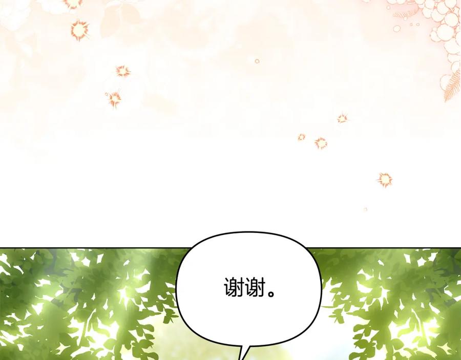 如果违背公爵的话 - 第22话 花瓣浴 - 第56张图