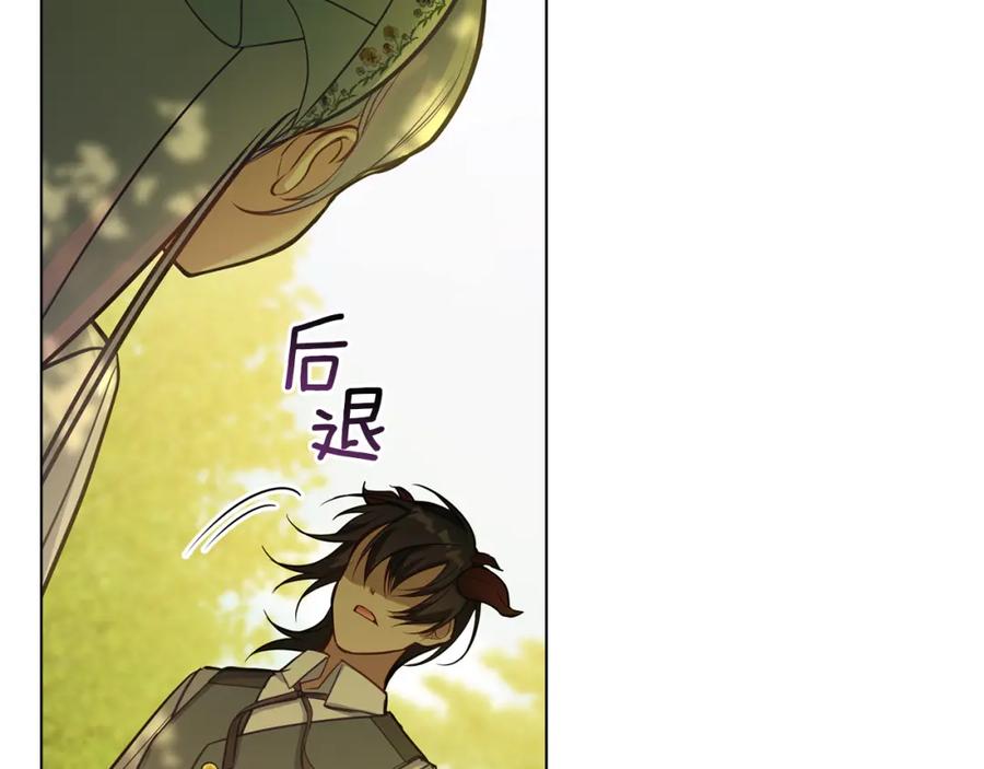 如果违背公爵的话 - 第22话 花瓣浴 - 第71张图