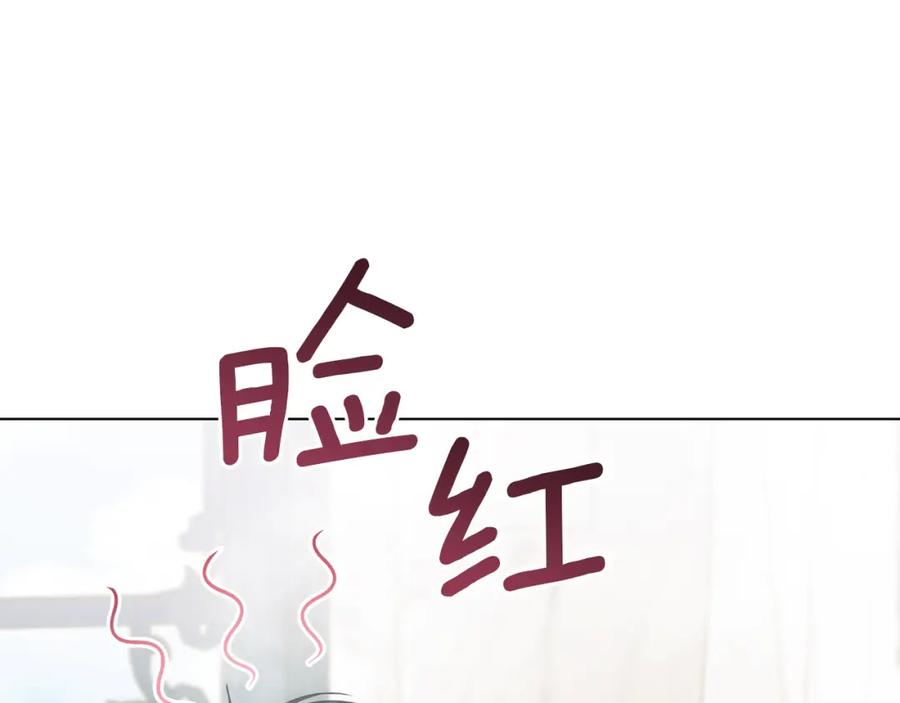 如果违背公爵的话 - 第22话 花瓣浴 - 第154张图