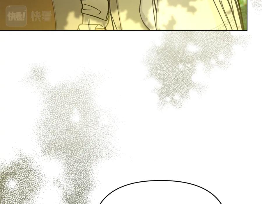 如果违背公爵的话 - 第22话 花瓣浴 - 第15张图