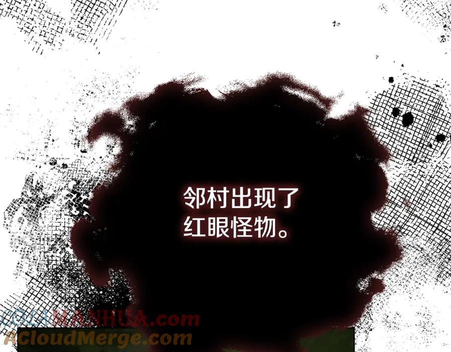 如果违背公爵的话 - 第22话 花瓣浴 - 第37张图