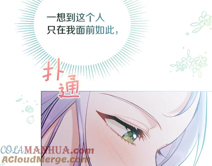 如果违背公爵的话 - 第22话 花瓣浴 - 第189张图