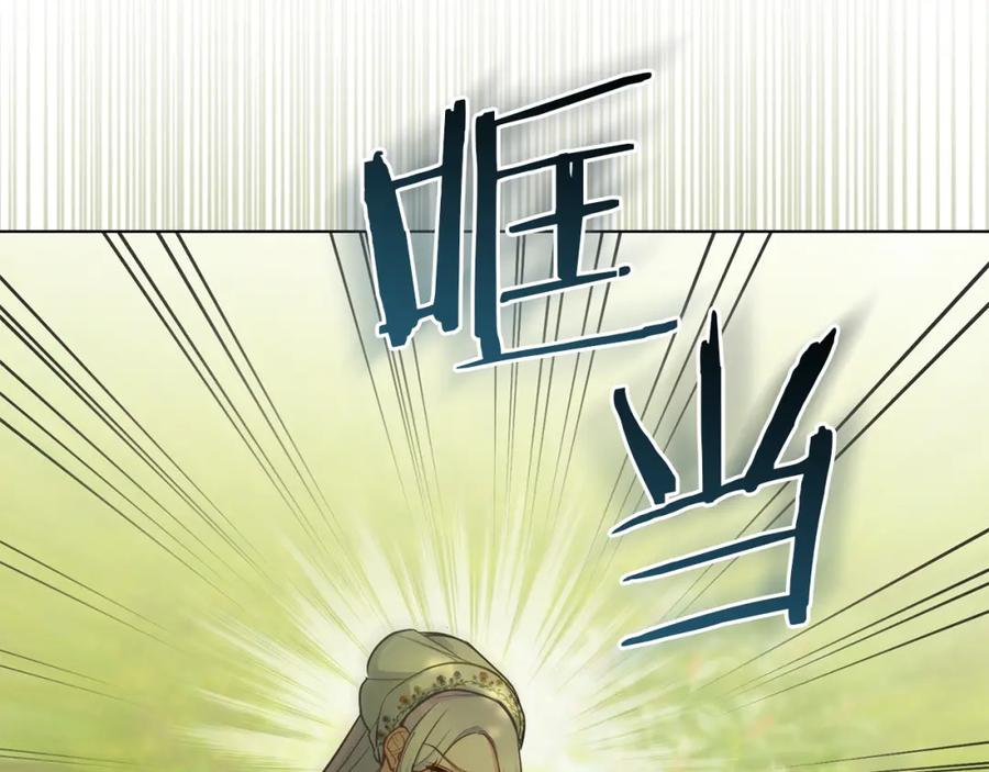 如果违背公爵的话 - 第22话 花瓣浴 - 第42张图