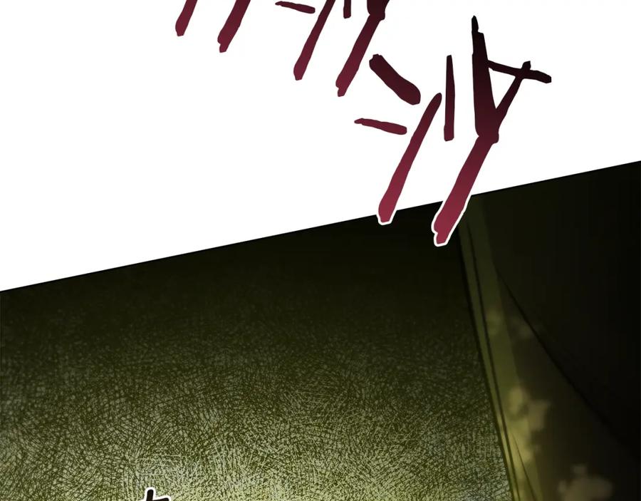 如果违背公爵的话 - 第22话 花瓣浴 - 第30张图